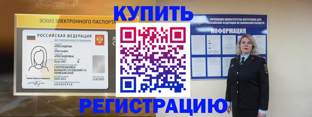 найти адрес прописки в Ардоне