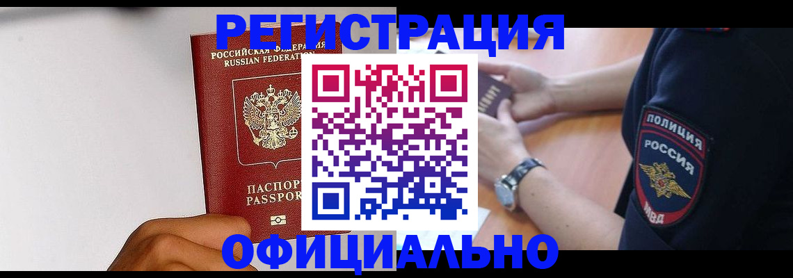 пропишу в квартире в Ардоне